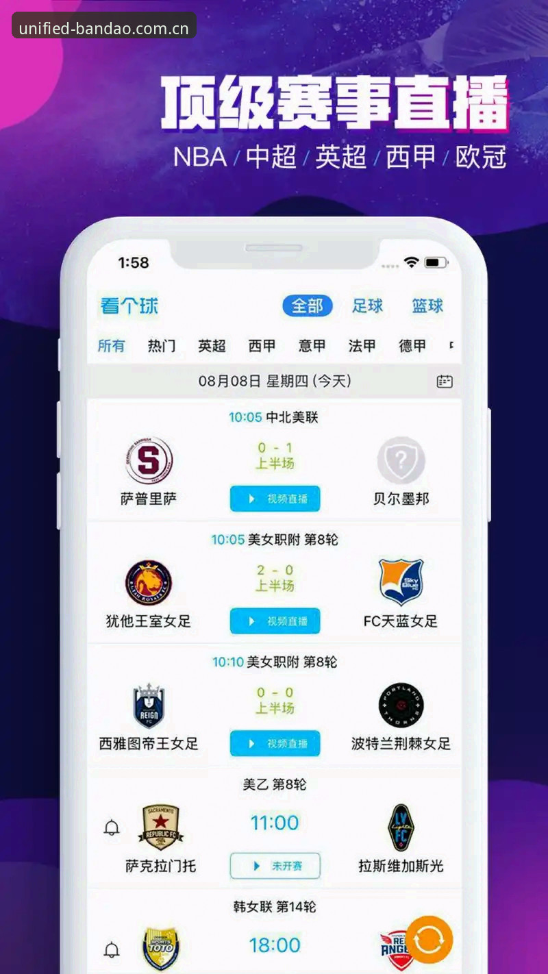 揭秘半岛体育苹果版：资深用户才知道的下载安装与使用真相