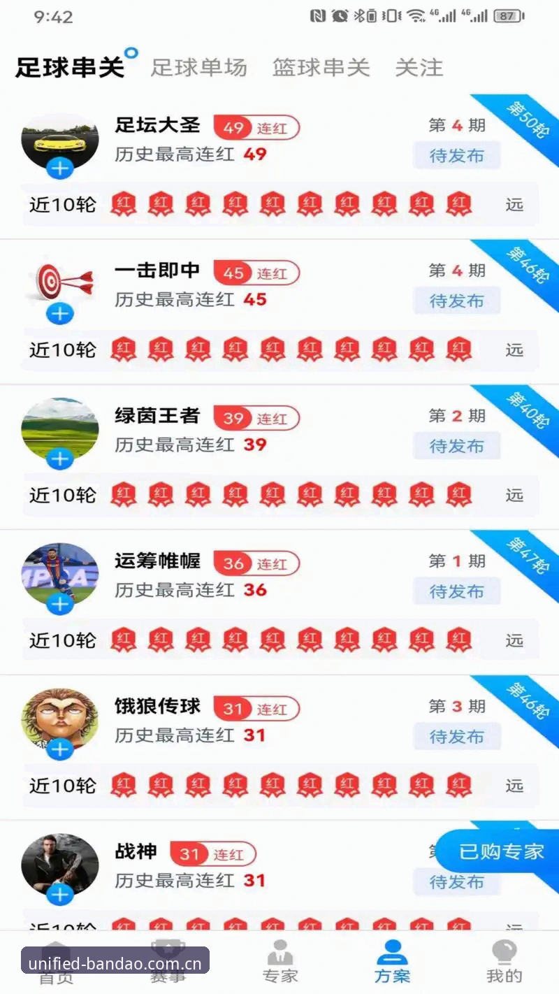 为什么选择半岛体育平台？半岛appios版下载安装全流程评测