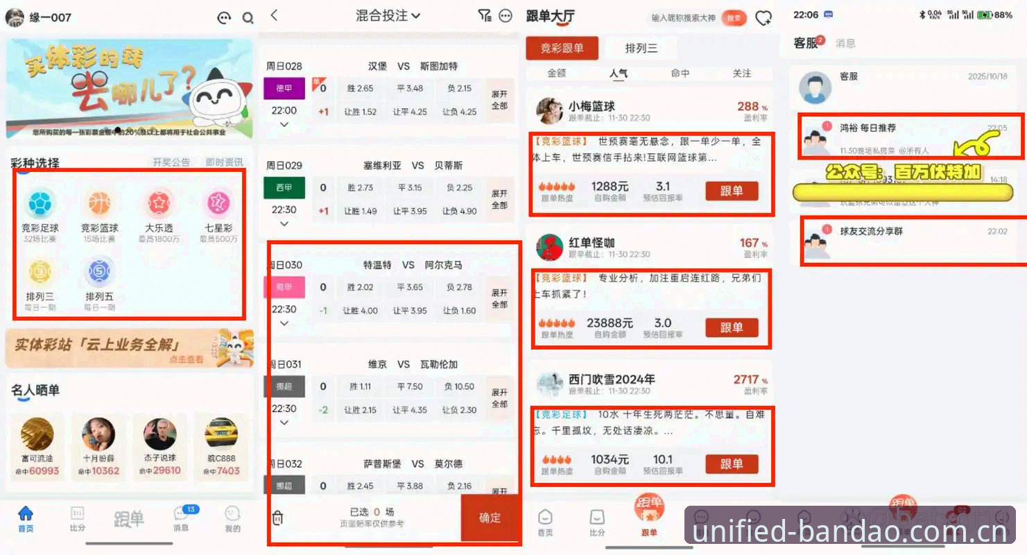半岛体育平台下载体验深度分析：从用户痛点看专业体育平台的三大核心价值