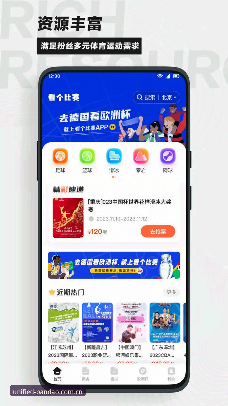 半岛体育平台使用指南深度评测：从下载到畅玩的完整体验